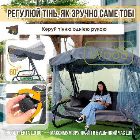Гойдалка садова Green Gard 066 Граф Solo11
