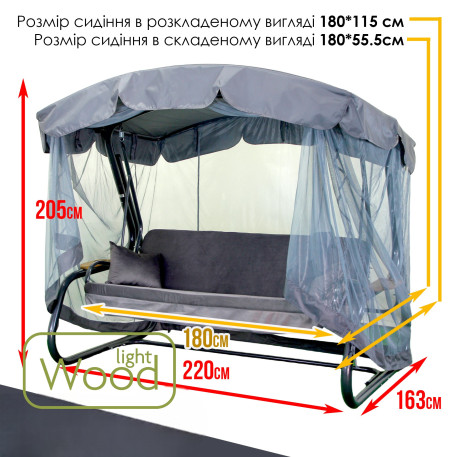 Гойдалка садова Green Gard 066 Граф Solo14