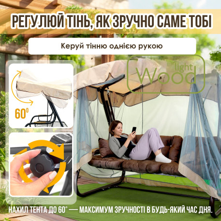 Садова гойдалка Аланія Соло 067 Коричнева6