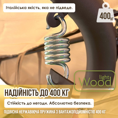 Садова гойдалка Аланія Соло 067 Коричнева11