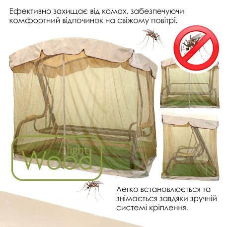 Гойдалка садова Green Gard 068 Камалія Solo12