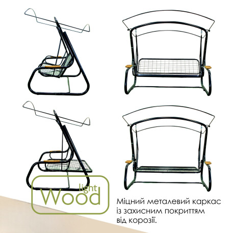 Гойдалка садова Green Gard 069 Камалія Air10