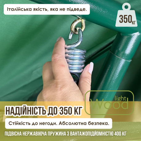 Садова гойдалка Мальта Соло 0776