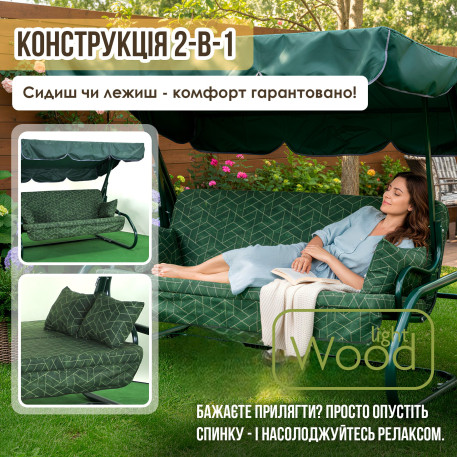 Садова гойдалка Мальта Соло 0778