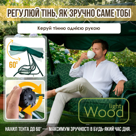 Садова гойдалка Мальта Соло 0779