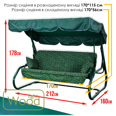 Садова гойдалка Мальта Соло 07712