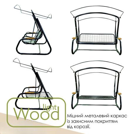 Гойдалка садова Green Gard 078 Камалія Air8