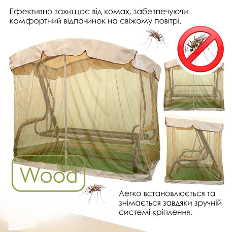 Гойдалка садова Green Gard 078 Камалія Air10