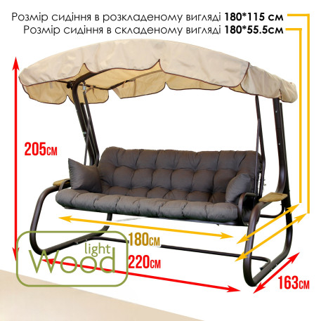 Гойдалка садова Green Gard 078 Камалія Air14