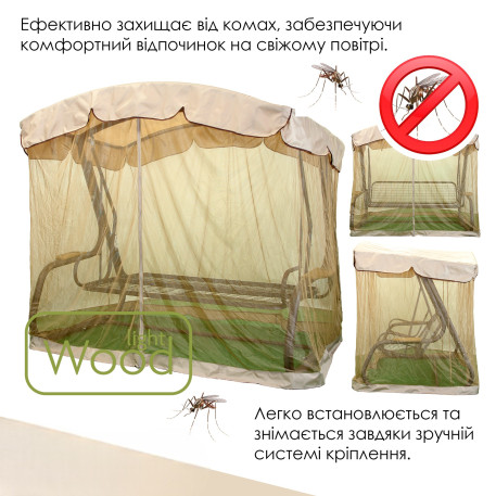 Гойдалка садова Green Gard 080 Камалія8