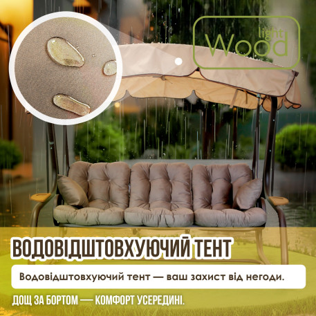 Гойдалка садова Green Gard 080 Камалія9