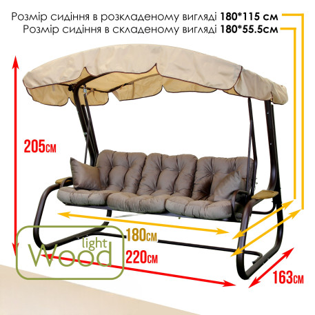 Гойдалка садова Green Gard 080 Камалія12