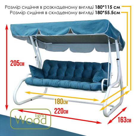 Гойдалка садова Санторіні 082 Синя12