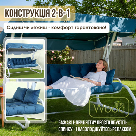 Гойдалка садова Санторіні 082 Синя9
