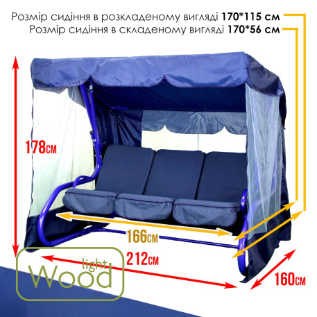 Садова гойдалка Лагуна 092 Синя11