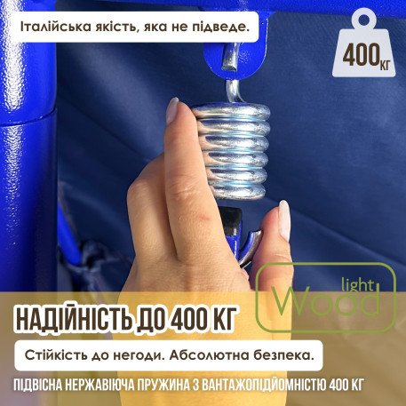 Садова гойдалка Лагуна 093 Блакитний горох10