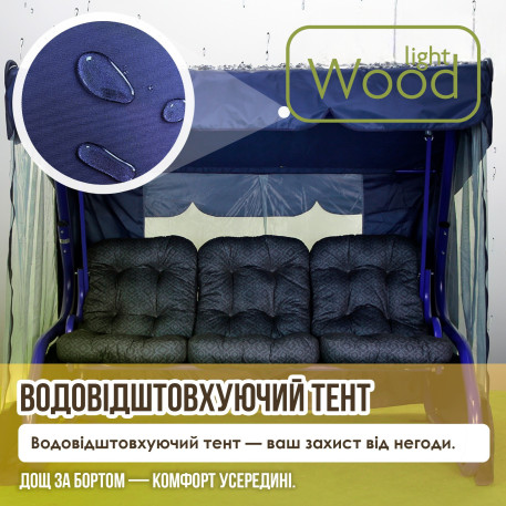 Садова гойдалка Лагуна 093 Блакитний горох11