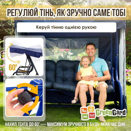 Садова гойдалка Лагуна 093 Блакитний горох12