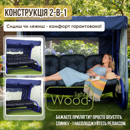 Садова гойдалка Лагуна 093 Блакитний горох13