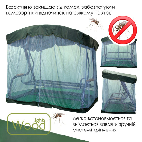 Садова гойдалка Фрідом 095 Хаккі7