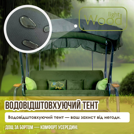 Садова гойдалка Фрідом 095 Хаккі10