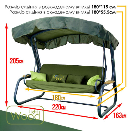 Садова гойдалка Фрідом 095 Хаккі15