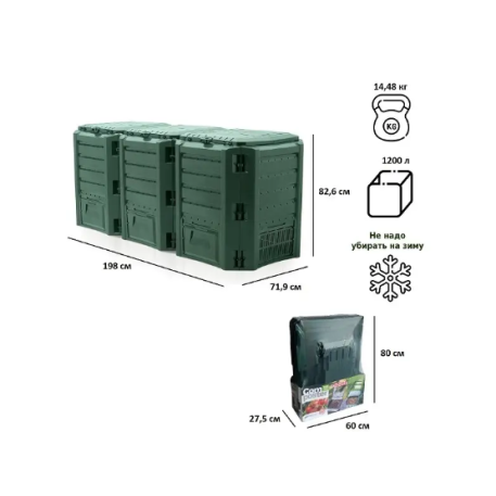 Компостер модульний Prosperplast Compogreen з 3х компостерів об'єм 1200 л зелений4
