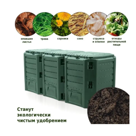 Компостер модульний Prosperplast Compogreen з 3х компостерів об'єм 1200 л зелений6